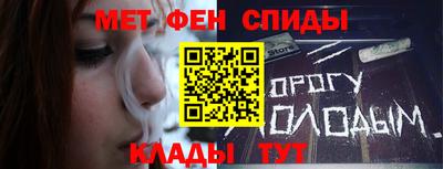ALPHA PVP Гагарин