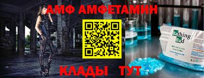 ALPHA PVP Гагарин