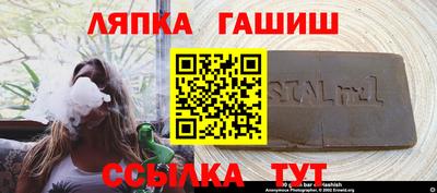 spice Гатчина