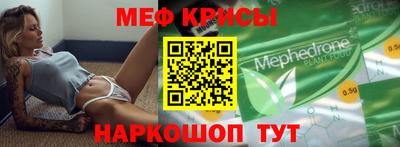 spice Гатчина
