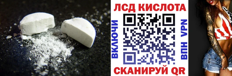 Лсд 25 экстази кислота  наркотики  hydra онион  Новоуральск 