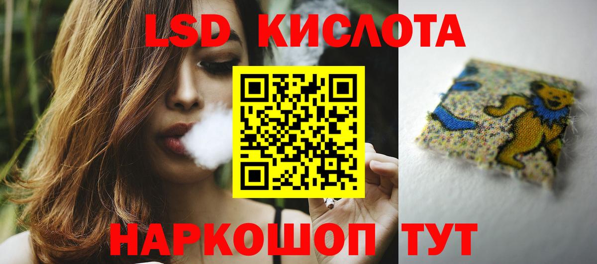 Новоуральск  ЛСД экстази кислота  mega как зайти  Вход с VPN  ЛСД экстази кислота 