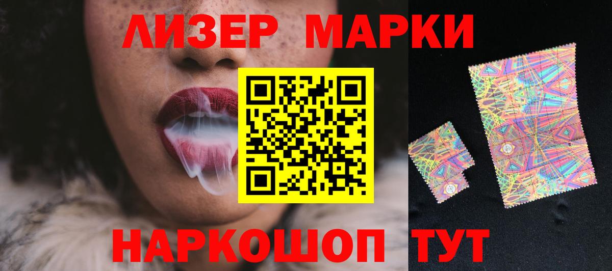 ГЕРОИН Новоуральск