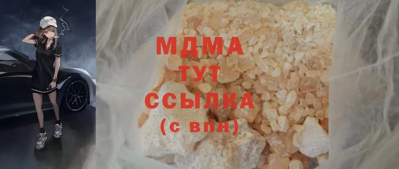 MDMA Molly  Новоуральск 