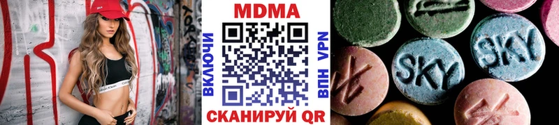 наркота  Новоуральск  МДМА молли 