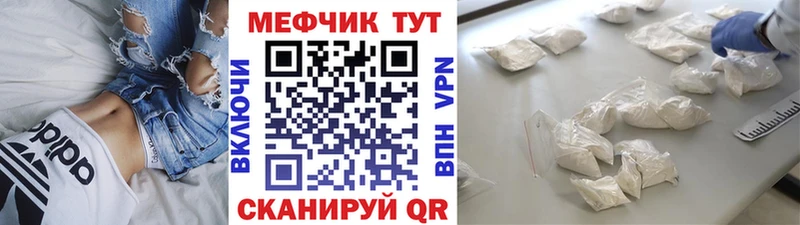 Мефедрон мяу мяу  даркнет телеграм  Новоуральск 