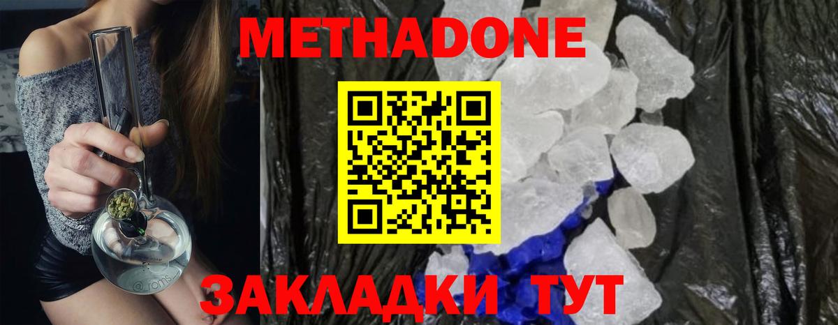 А ПВП СК кристаллы  Новоуральск  ГАШИШ  Где продают наркотики?  МЕТАМФЕТАМИН  Cocaine  Меф   Конопля  Мефедрон  Вход с VPN 