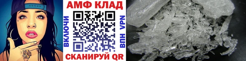 МЕТАМФЕТАМИН мет Новоуральск