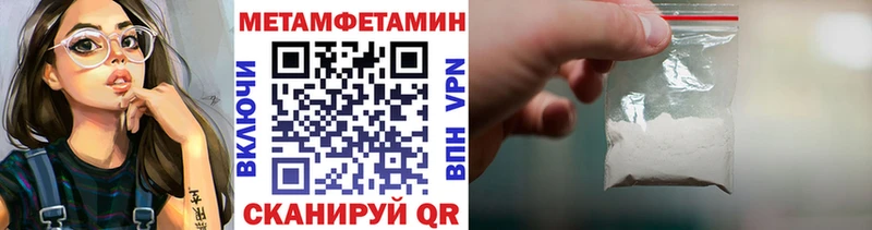 Первитин витя  закладки  Новоуральск 