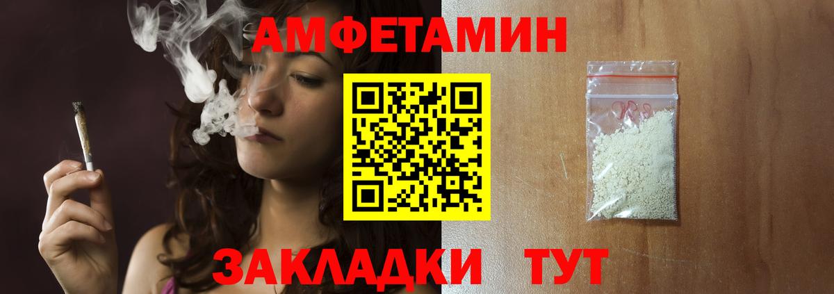 Метамфетамин пудра Новоуральск