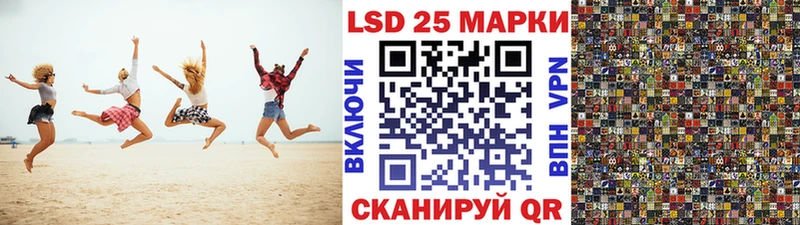 Марки 25I-NBOMe 1500мкг  Новоуральск 