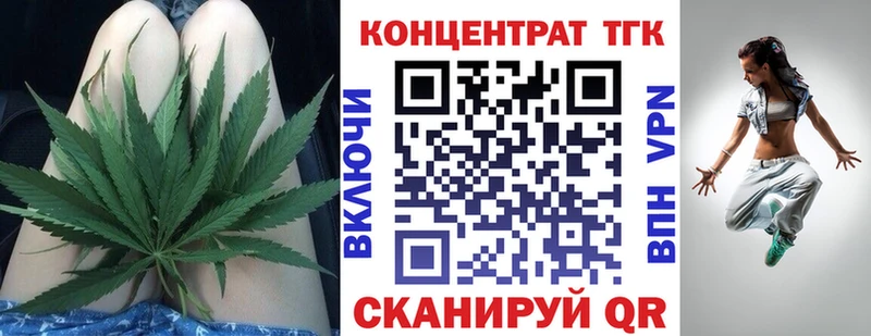 наркошоп  Новоуральск  ТГК жижа 