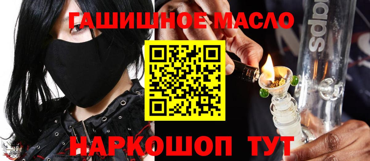 Дистиллят ТГК вейп  Вход с VPN  Новоуральск  kraken ссылки  Дистиллят ТГК жижа 