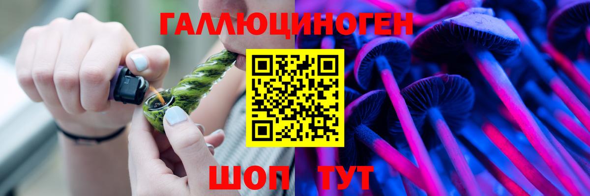 Галлюциногенные грибы Magic Shrooms Новоуральск
