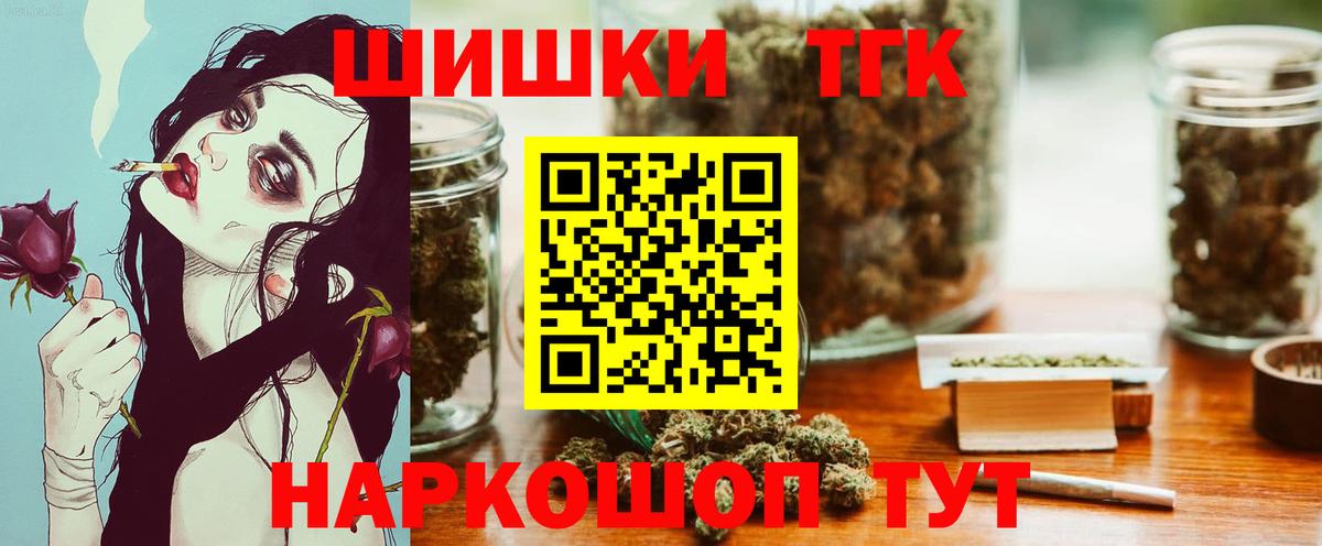 Шишки марихуана AK-47 Новоуральск